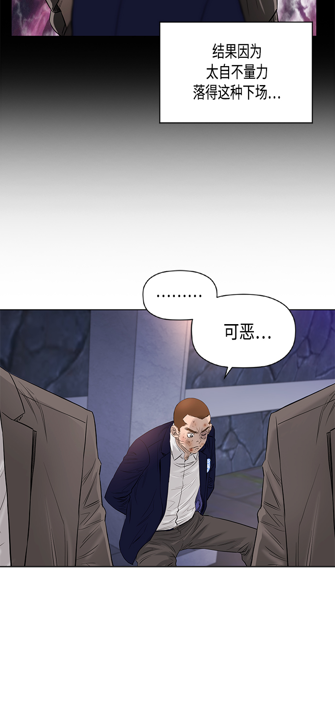 [第2季] 第59话4