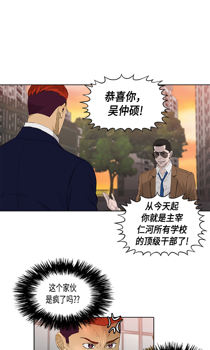 [第2季] 第20话2