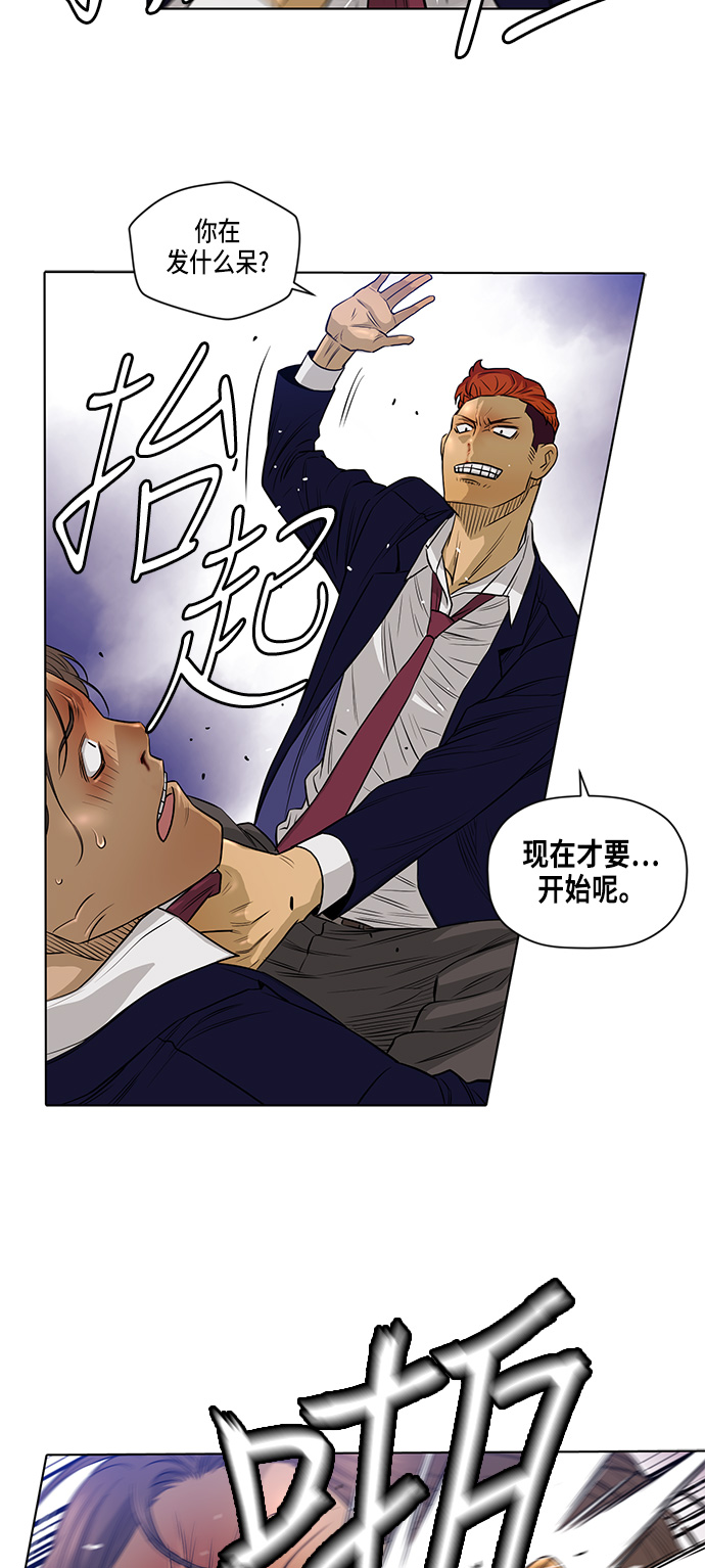 第11话0
