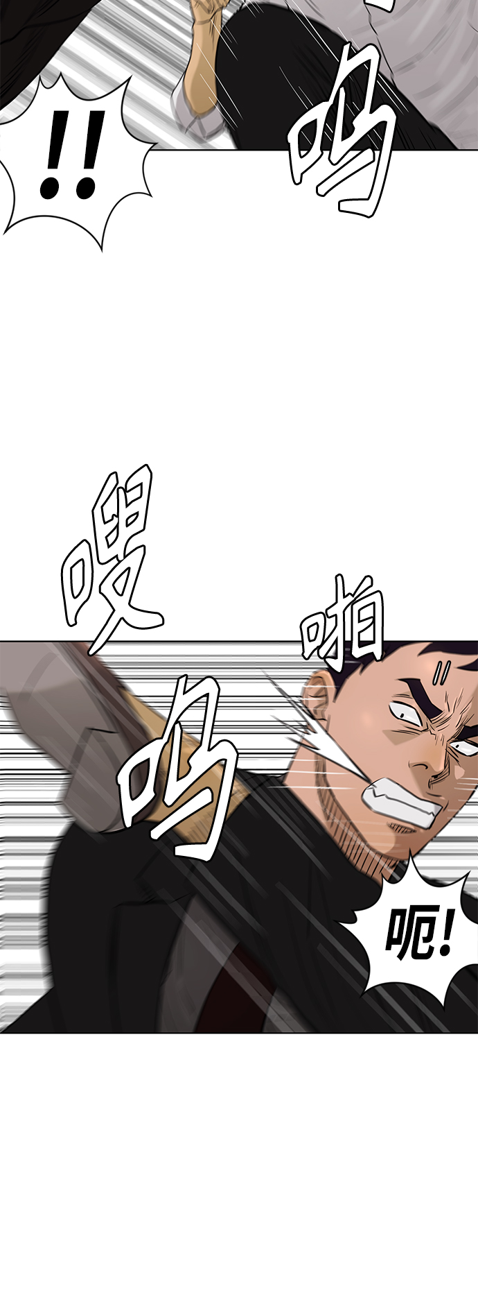 [第2季] 第84话1