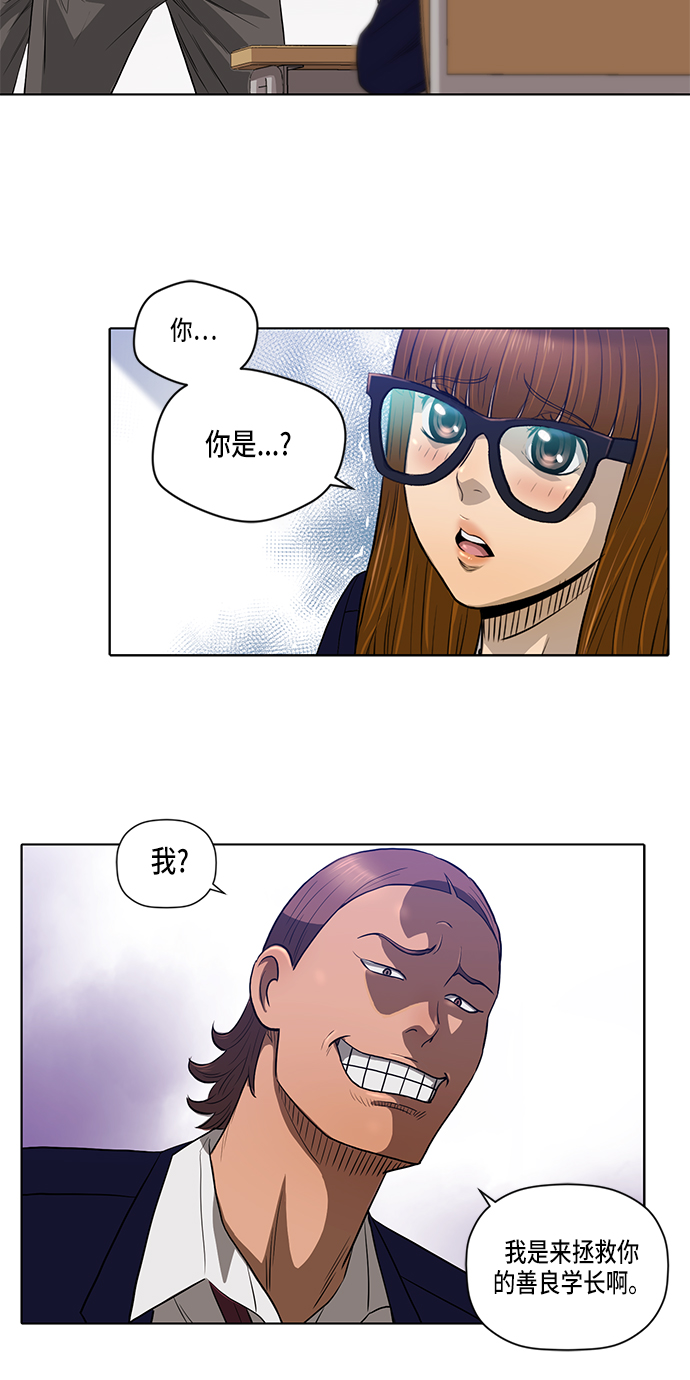 第13话1