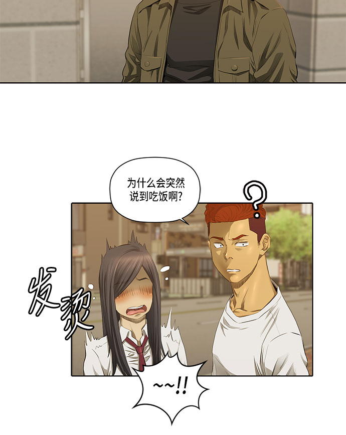 第30话4
