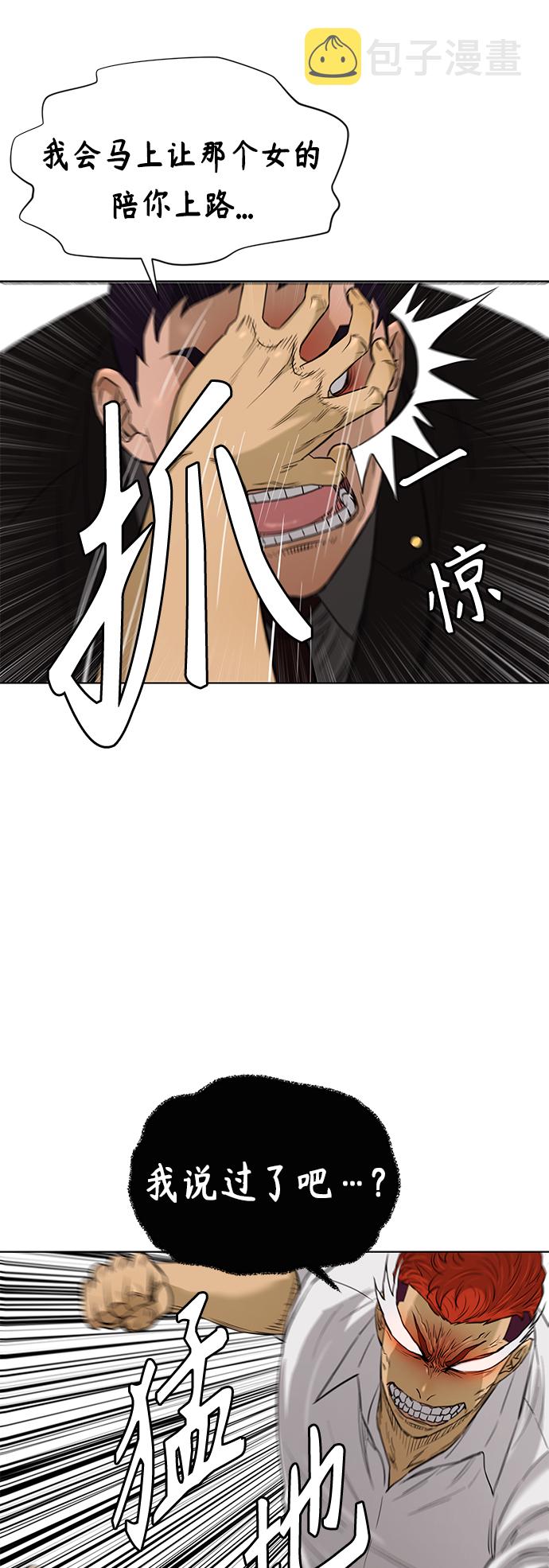 [第2季] 最终话3