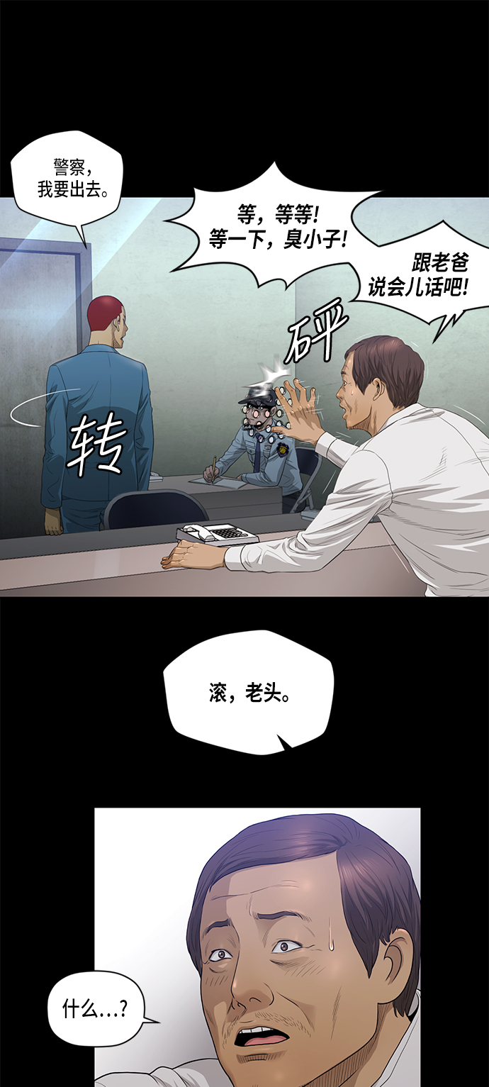 第9话4