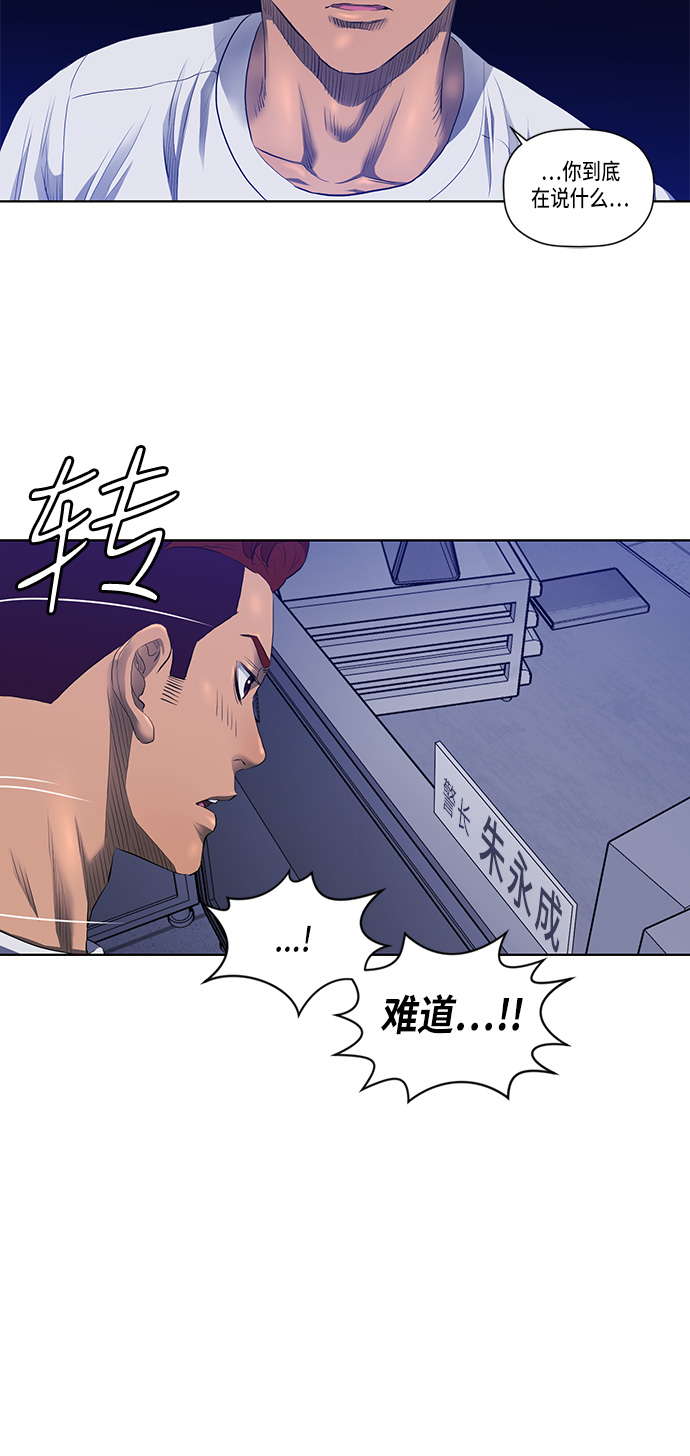 第29话1