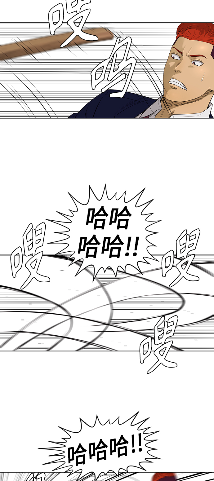 [第2季] 第35话2