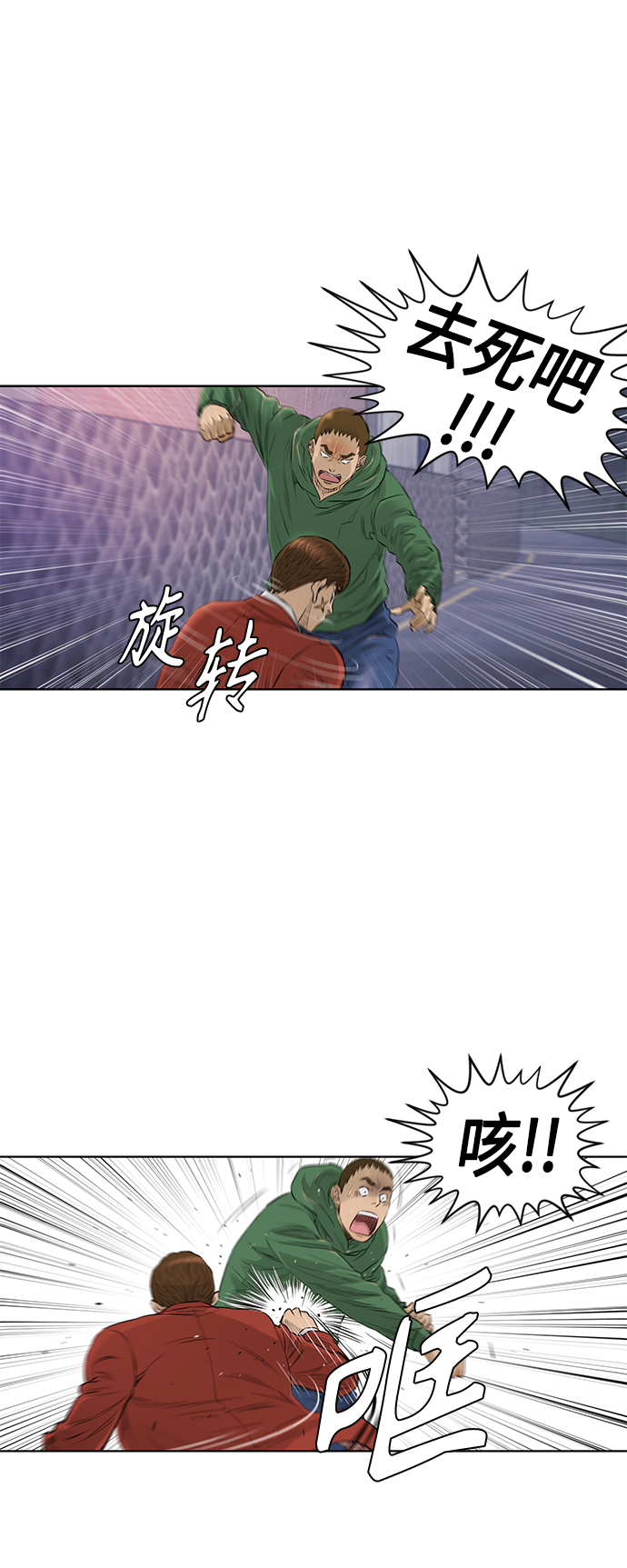 [第2季] 第36话3