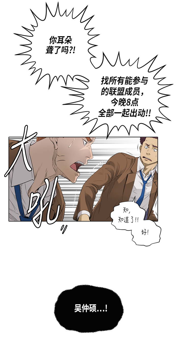 [第2季] 第3话4