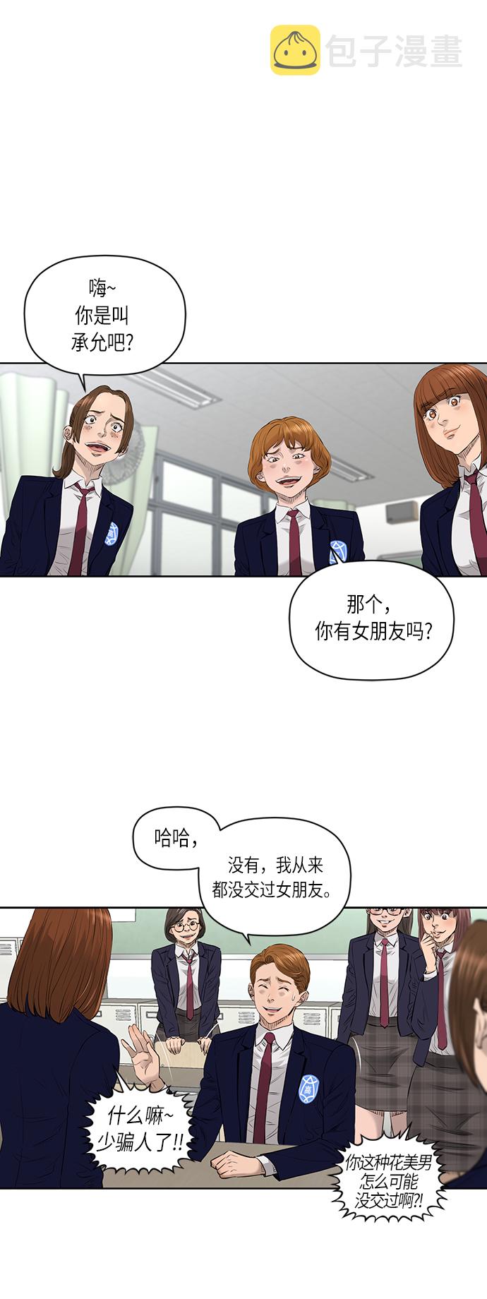 [第2季] 第34话1
