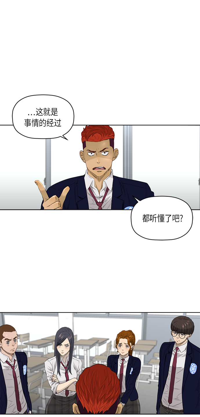 [第2季] 第31话1