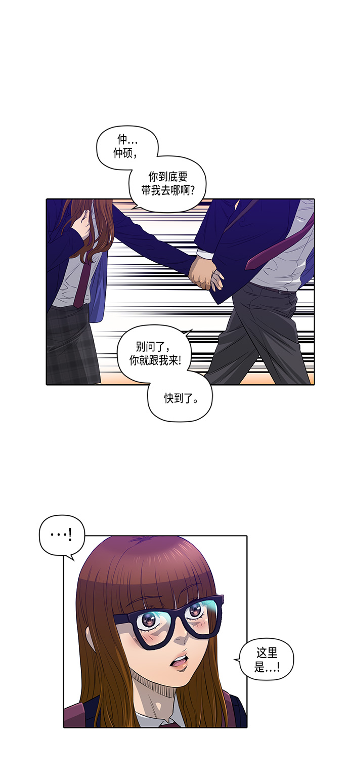 第13话1