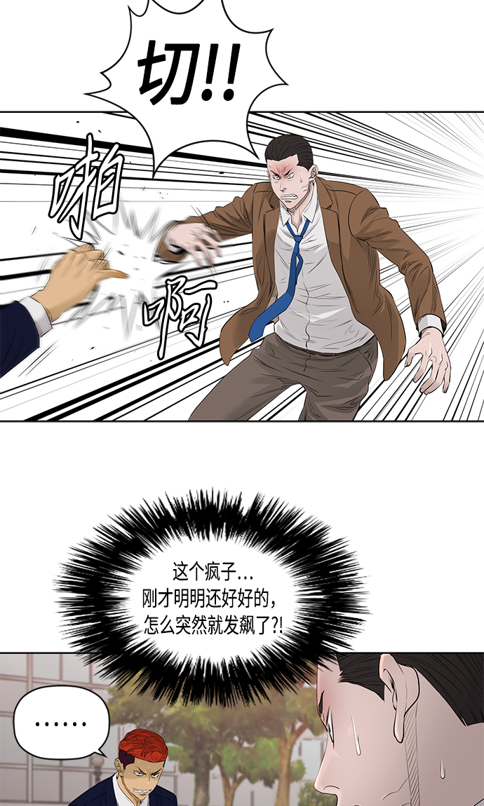 [第2季] 第20话0