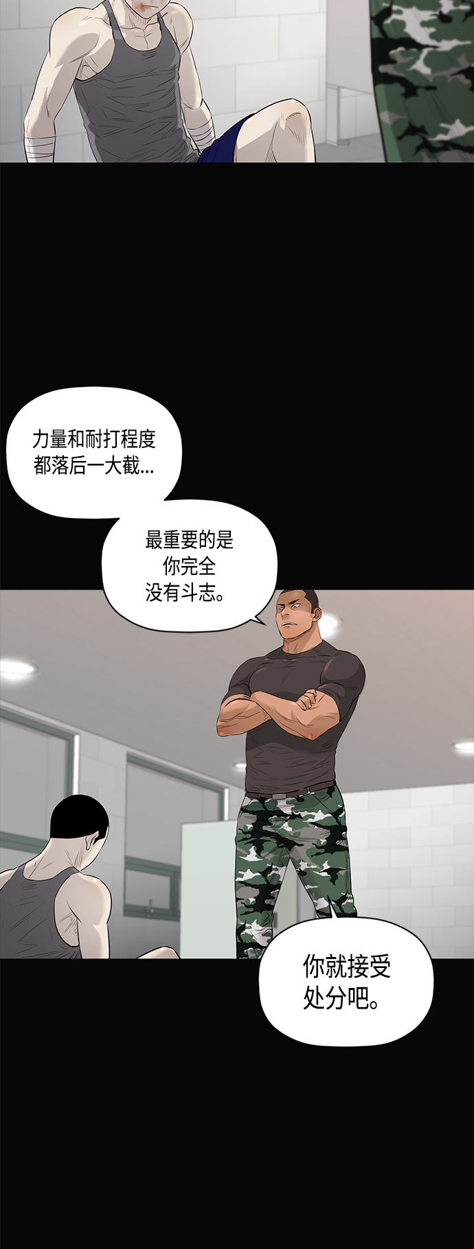 [第2季] 第42话0