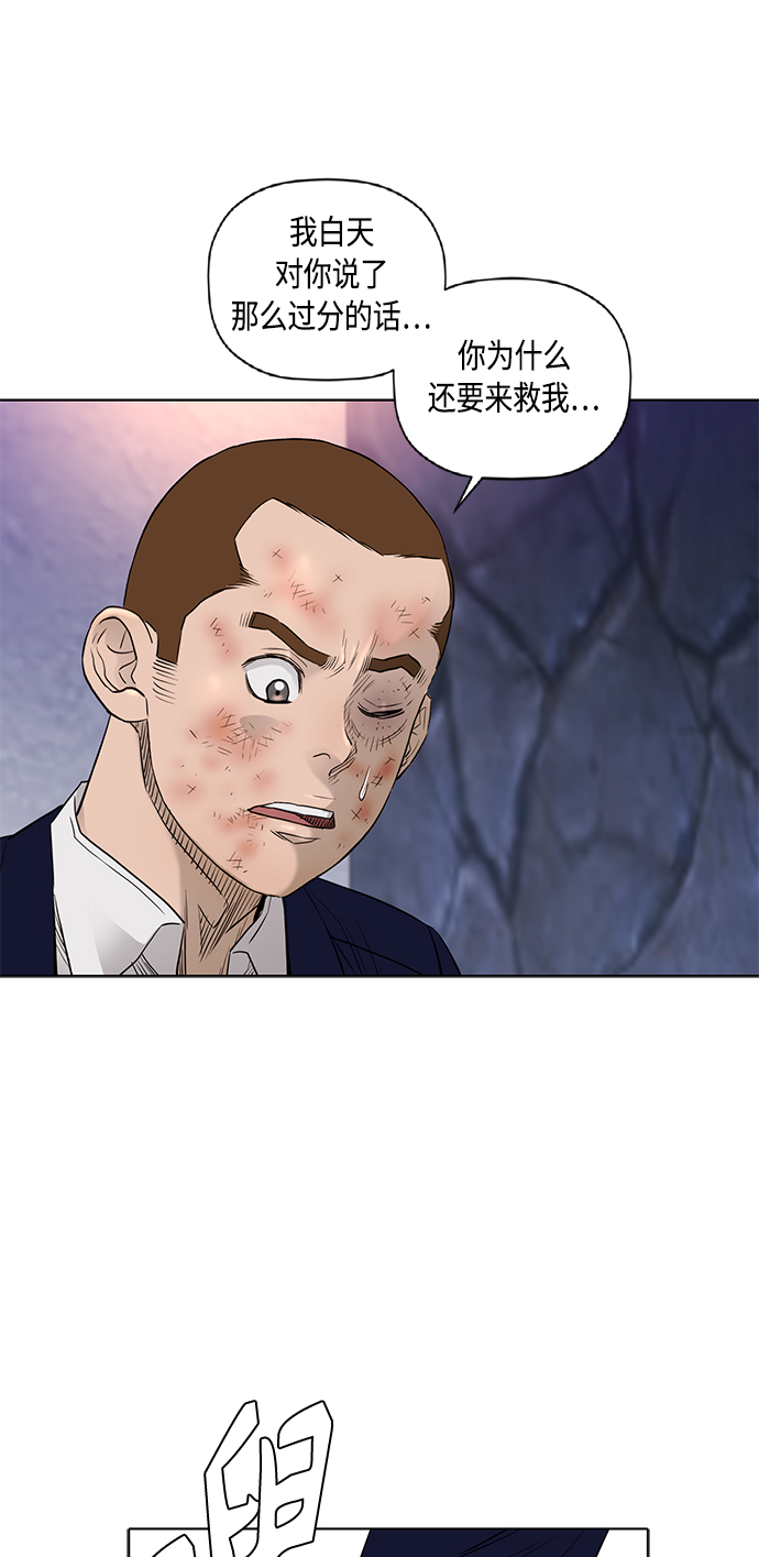 [第2季] 第59话4