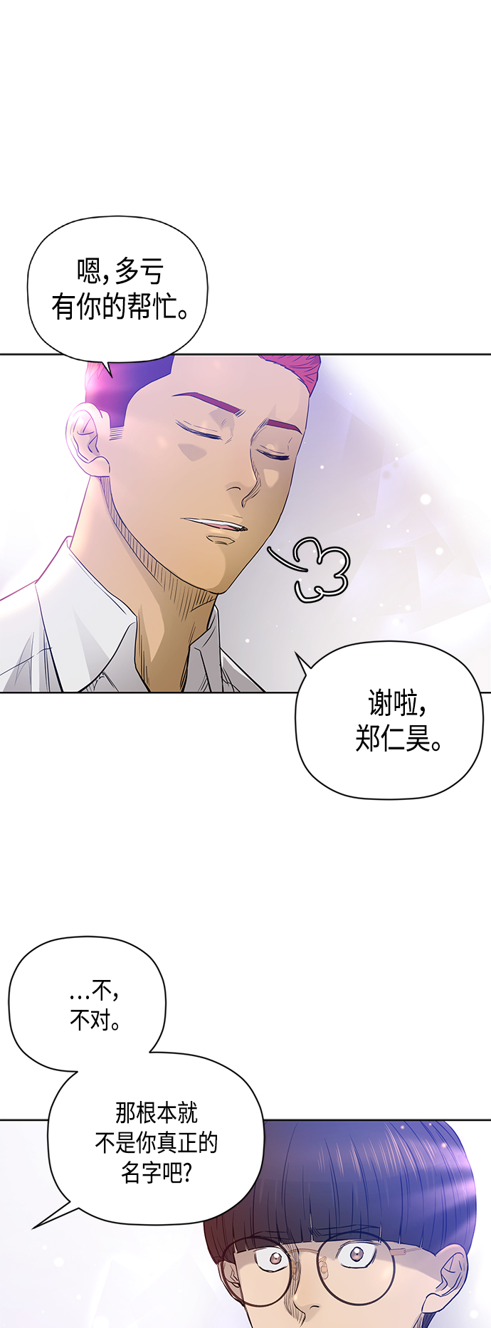 [第2季] 最终话0
