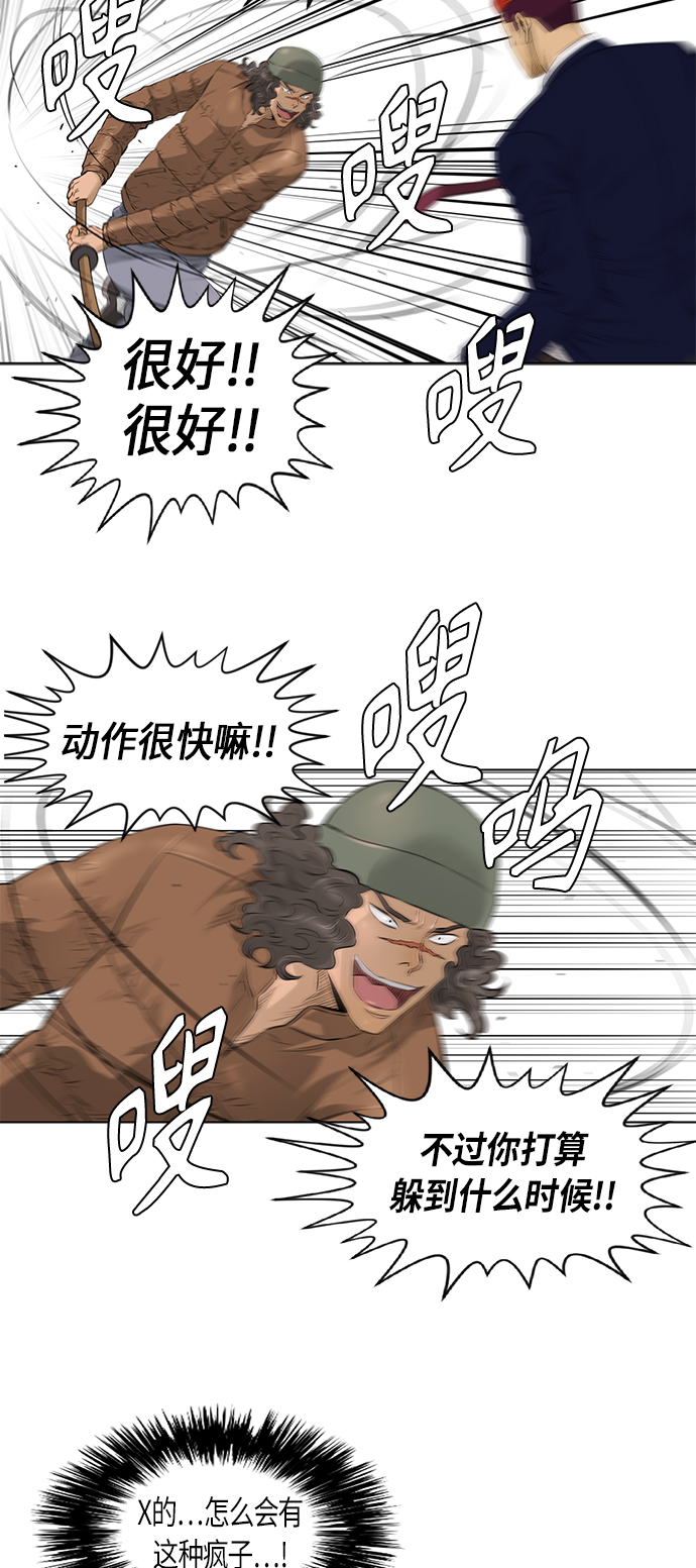 [第2季] 第35话3