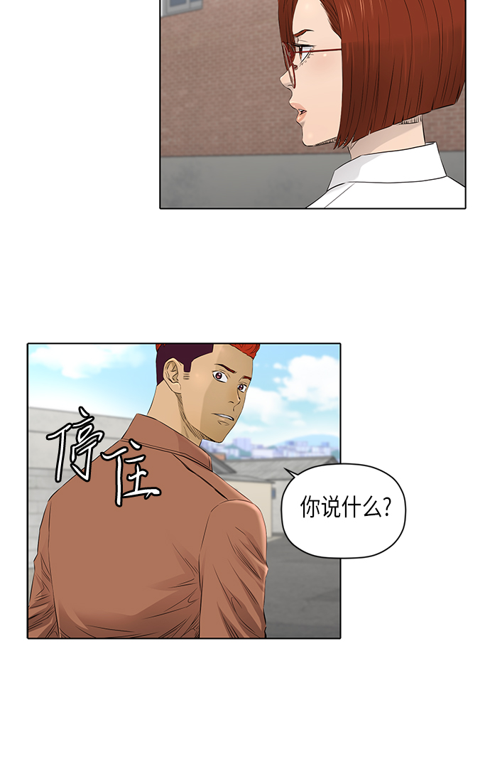[第2季] 第17话0
