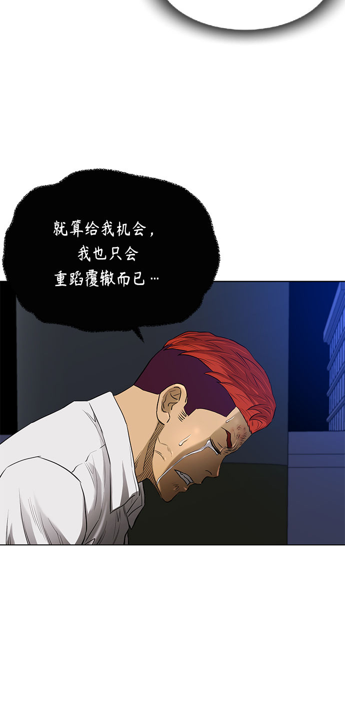 [第2季] 第63话3