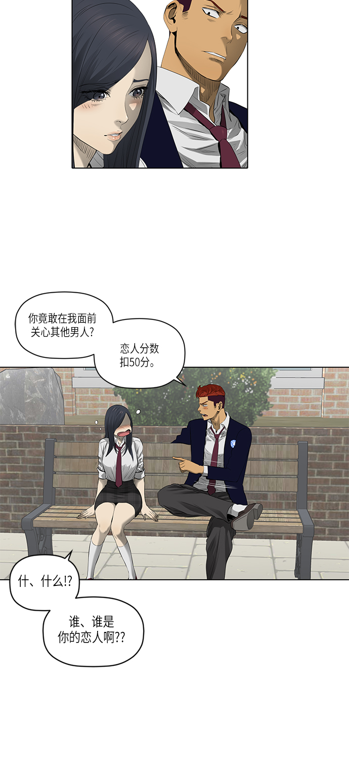 第43话3