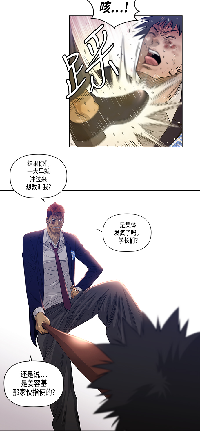 第14话3