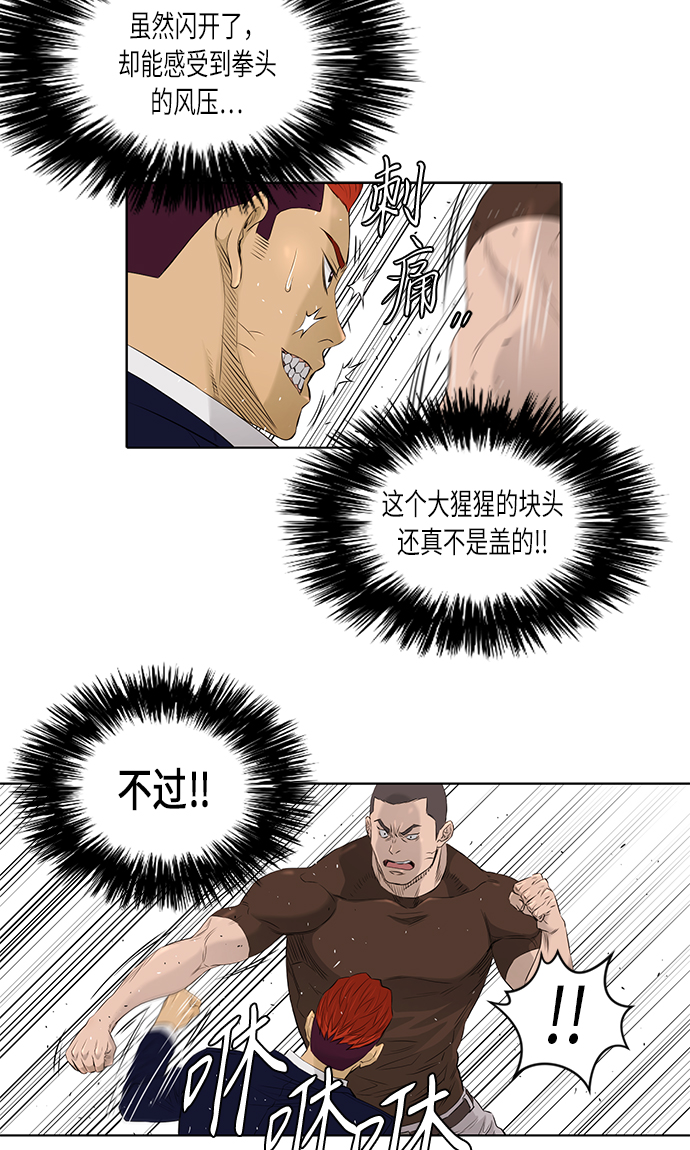 [第2季] 第19话3