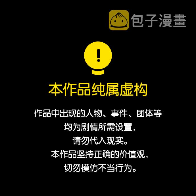 活得善良点吧台版漫画,第8话1图