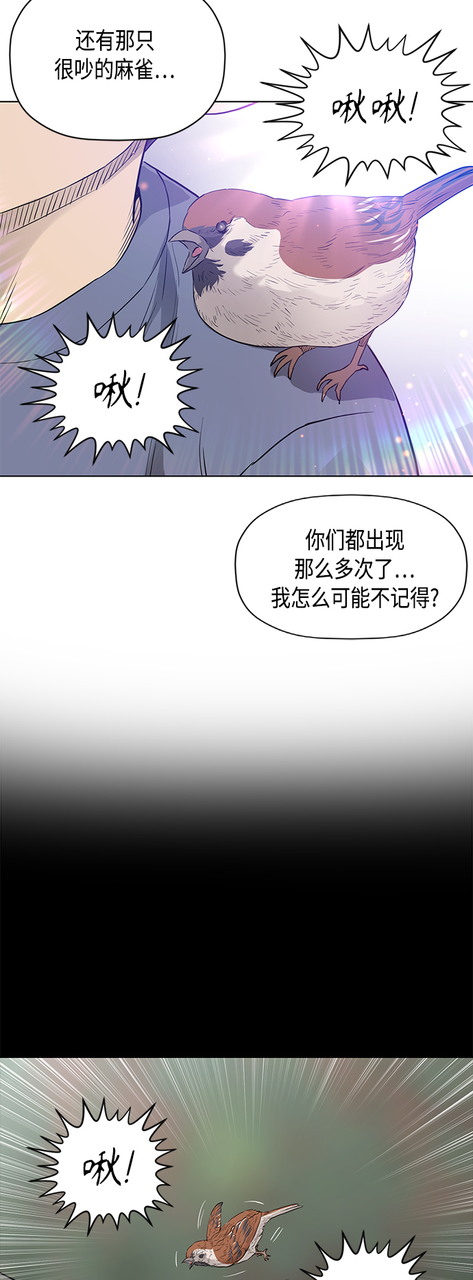 [第2季] 最终话4