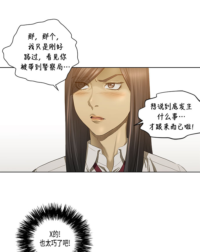 第30话1