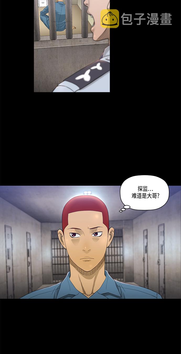 第9话2