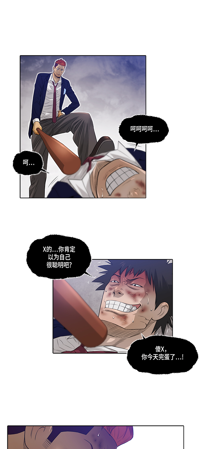 第14话4