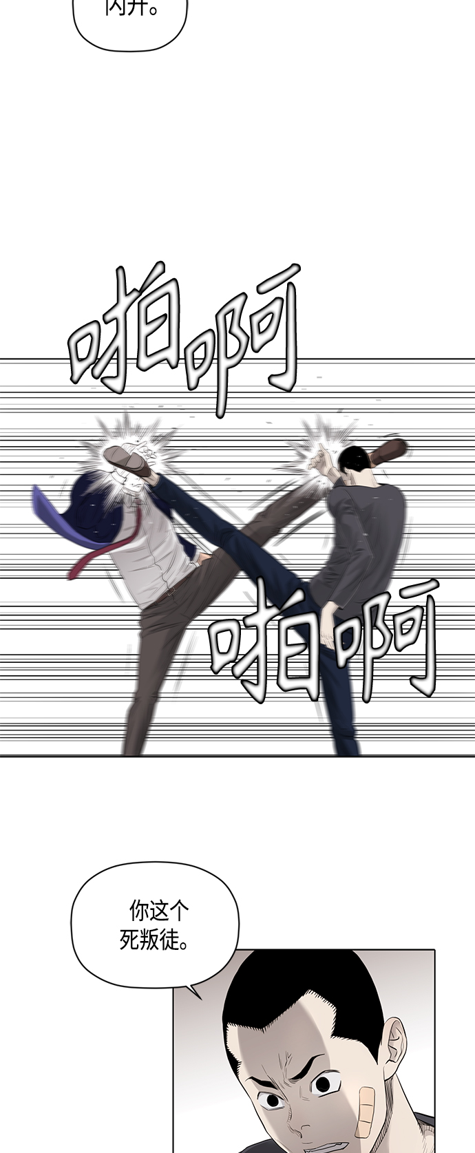 [第2季] 第46话3