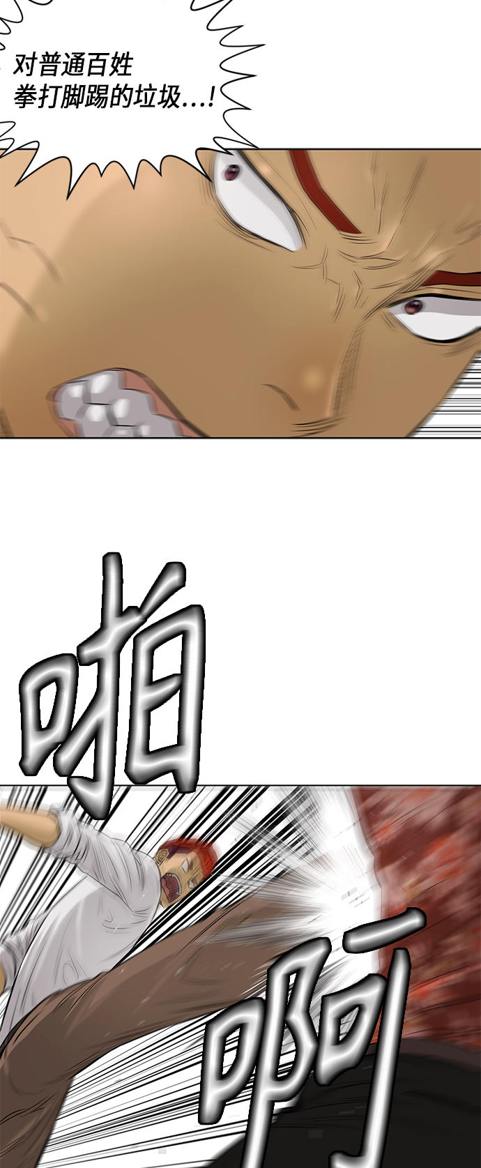 [第2季] 第51话2