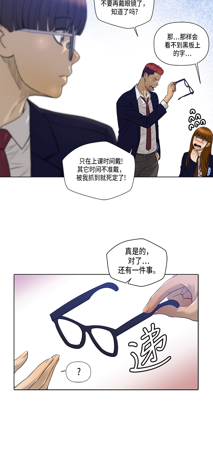 第10话1