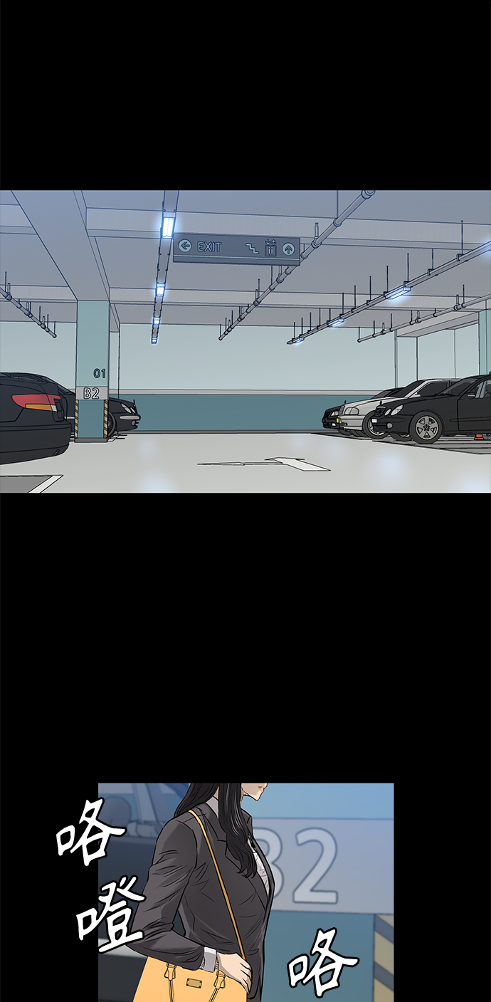[第2季] 第63话1