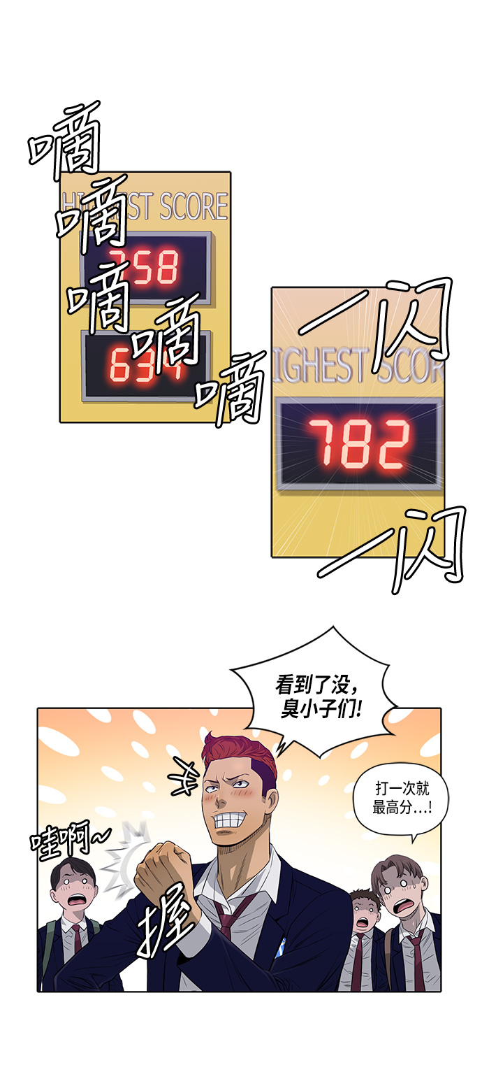 第13话4