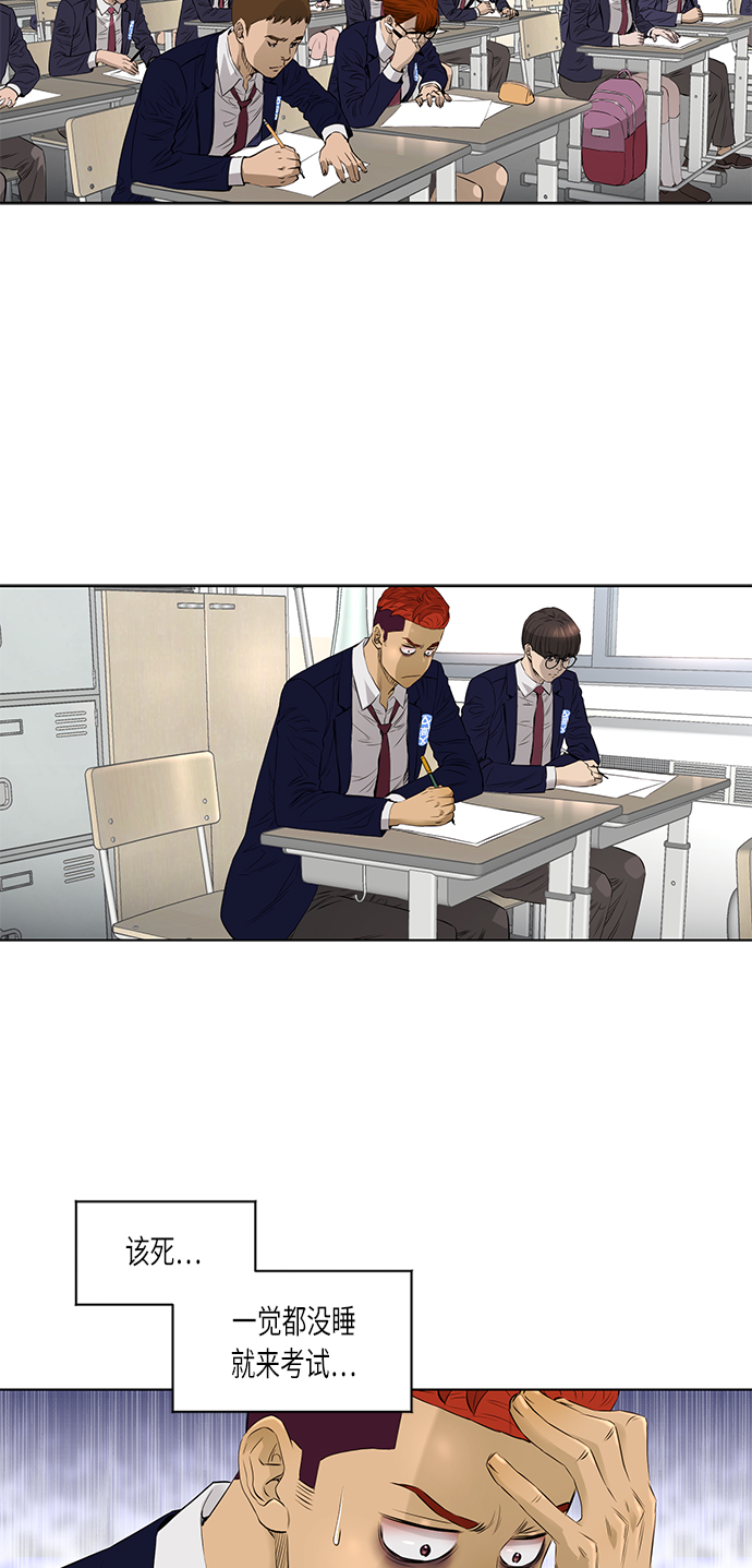 [第2季] 第32话2
