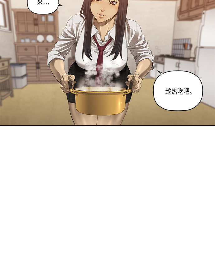 第30话3