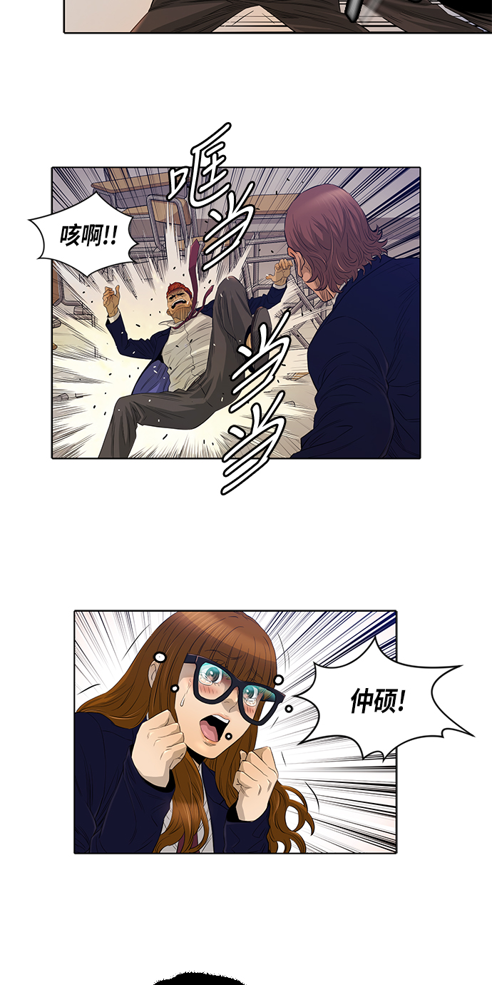 第14话3