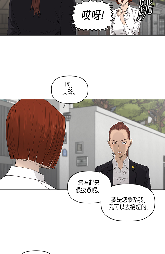 [第2季] 第17话2