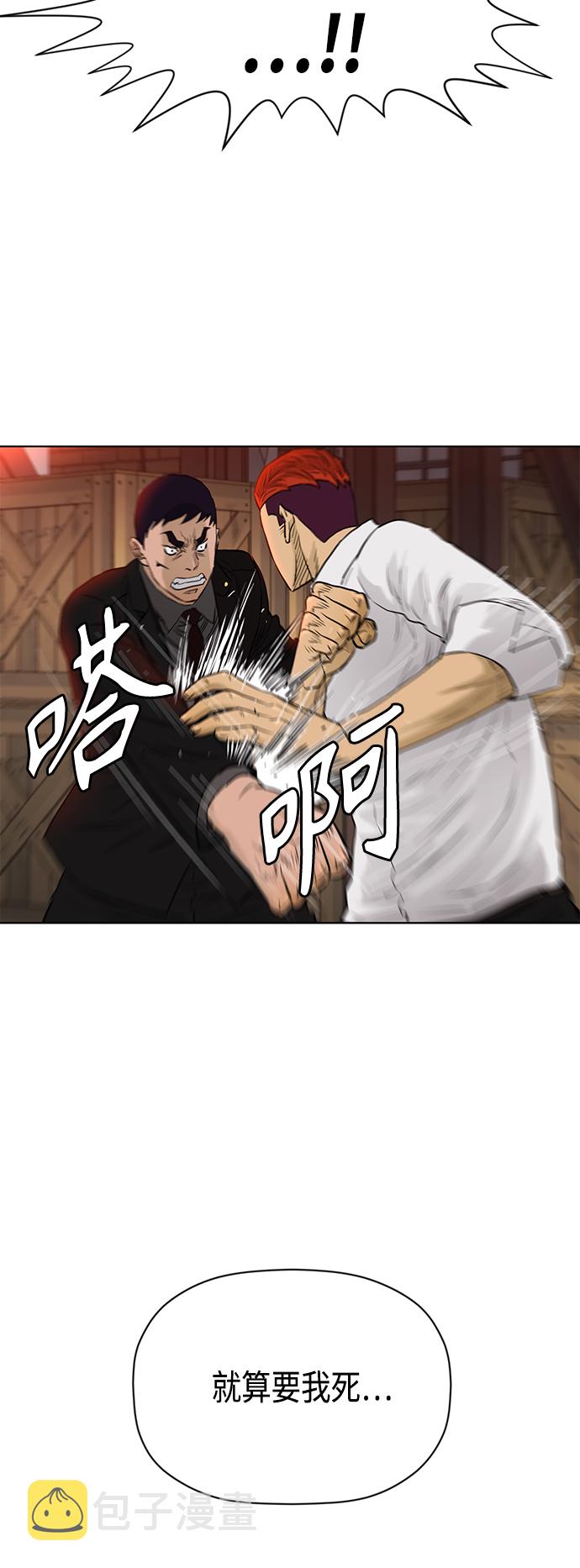 [第2季] 第84话3