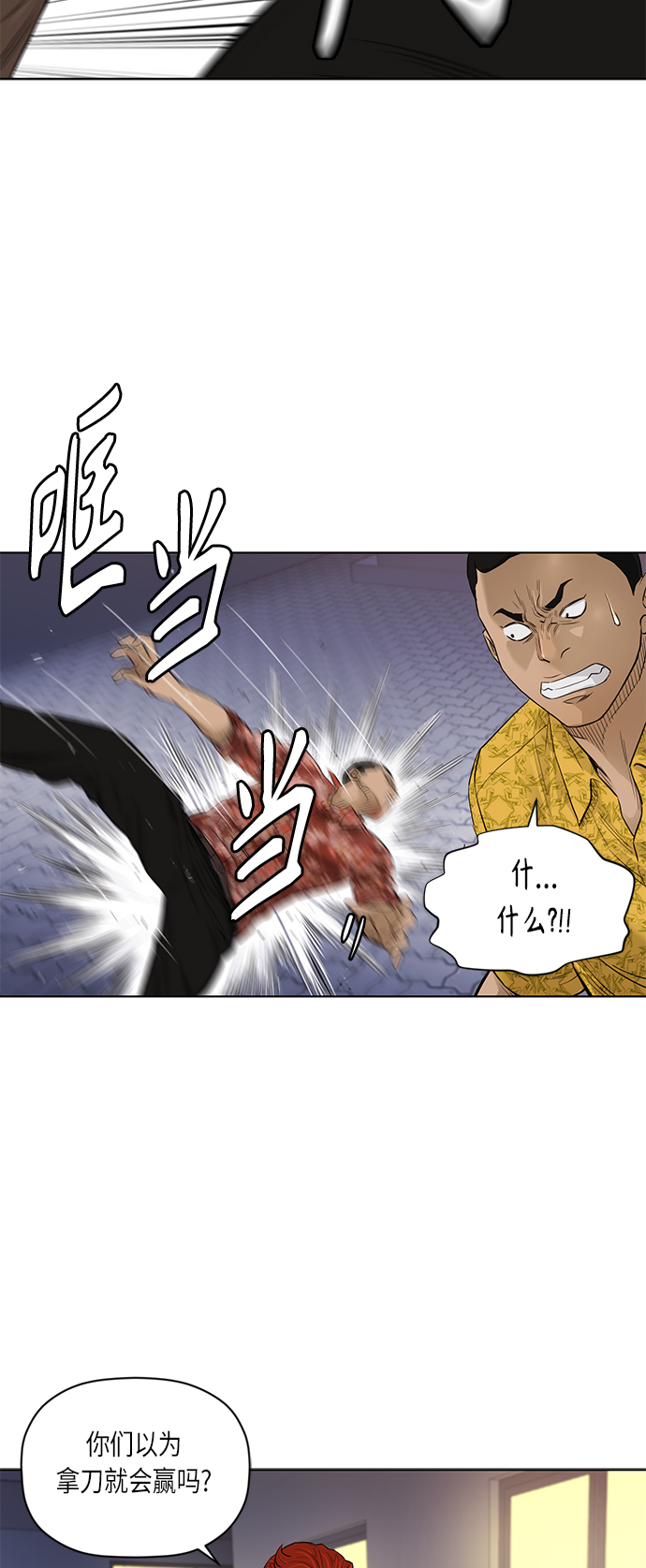 [第2季] 第51话3
