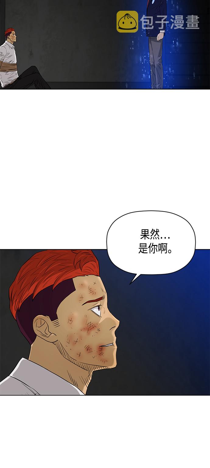 活得善良点吧漫画,[第2季] 第82话3图