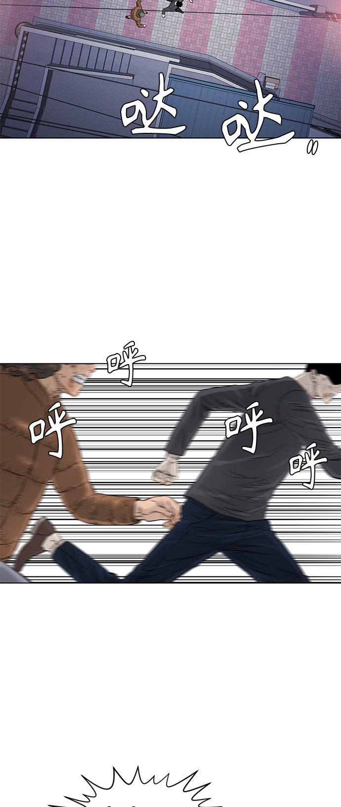 活得善良点吧漫画,[第2季] 第70话3图