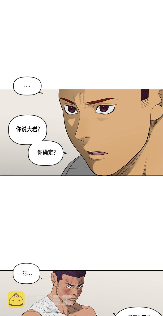 第41话2