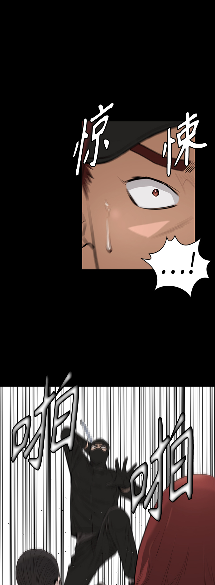 活得善良点吧漫画,[第2季] 第49话5图