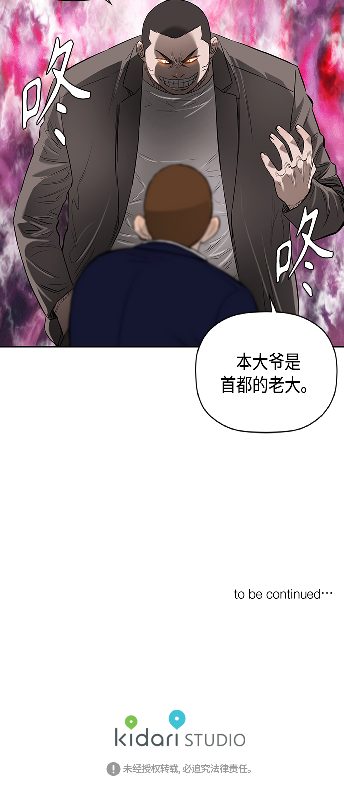 [第2季] 第57话2