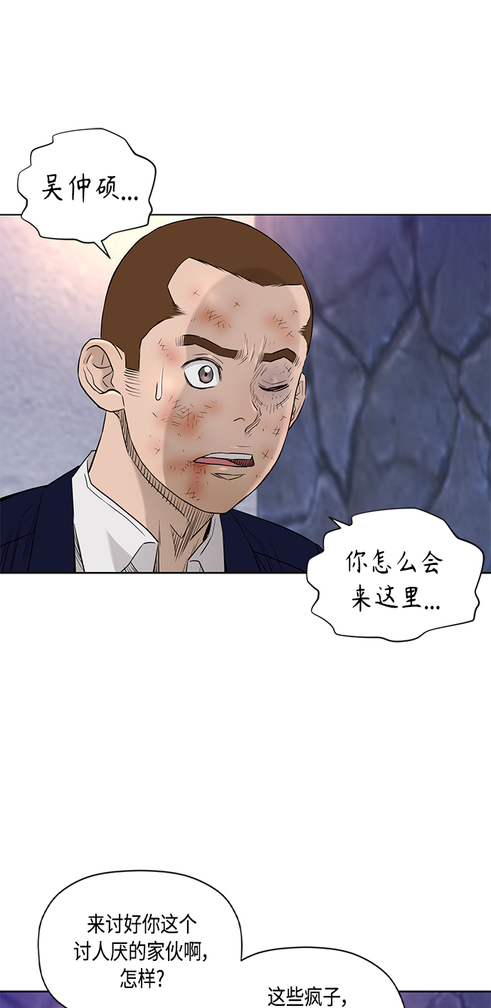 [第2季] 第59话1