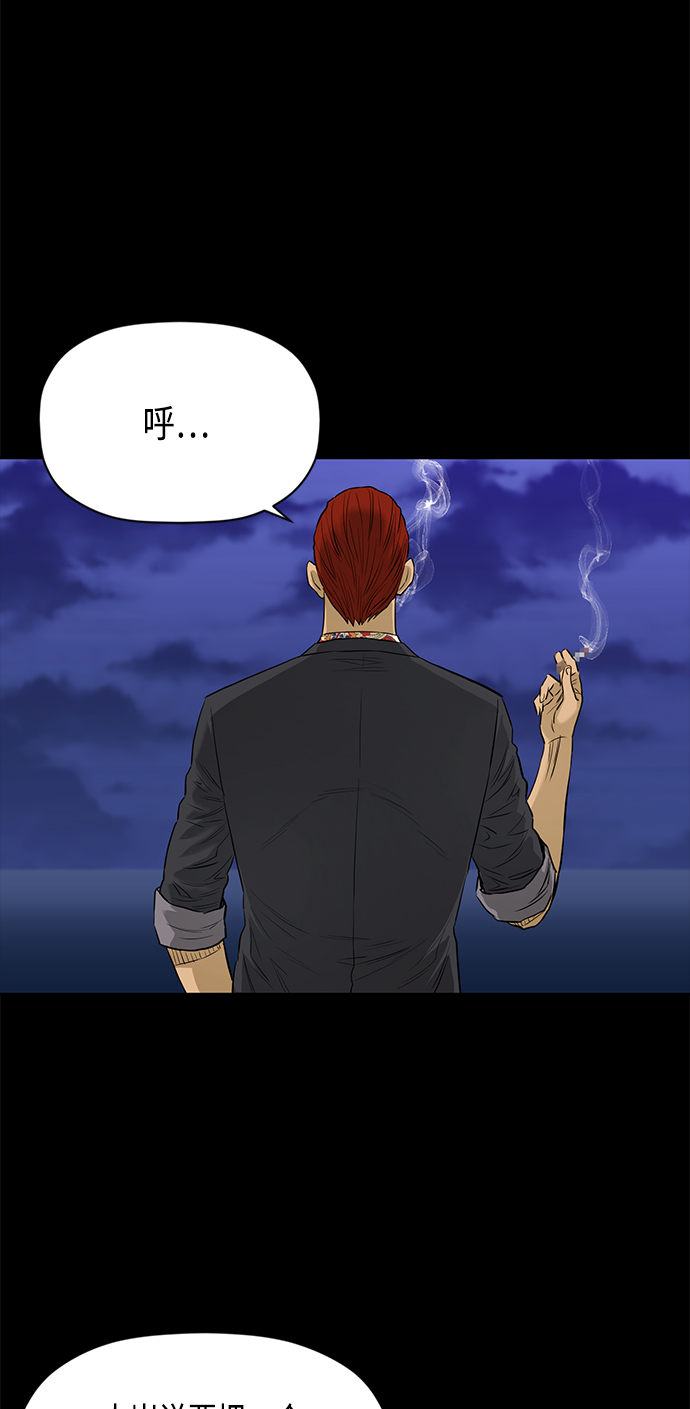 [第2季] 第63话1