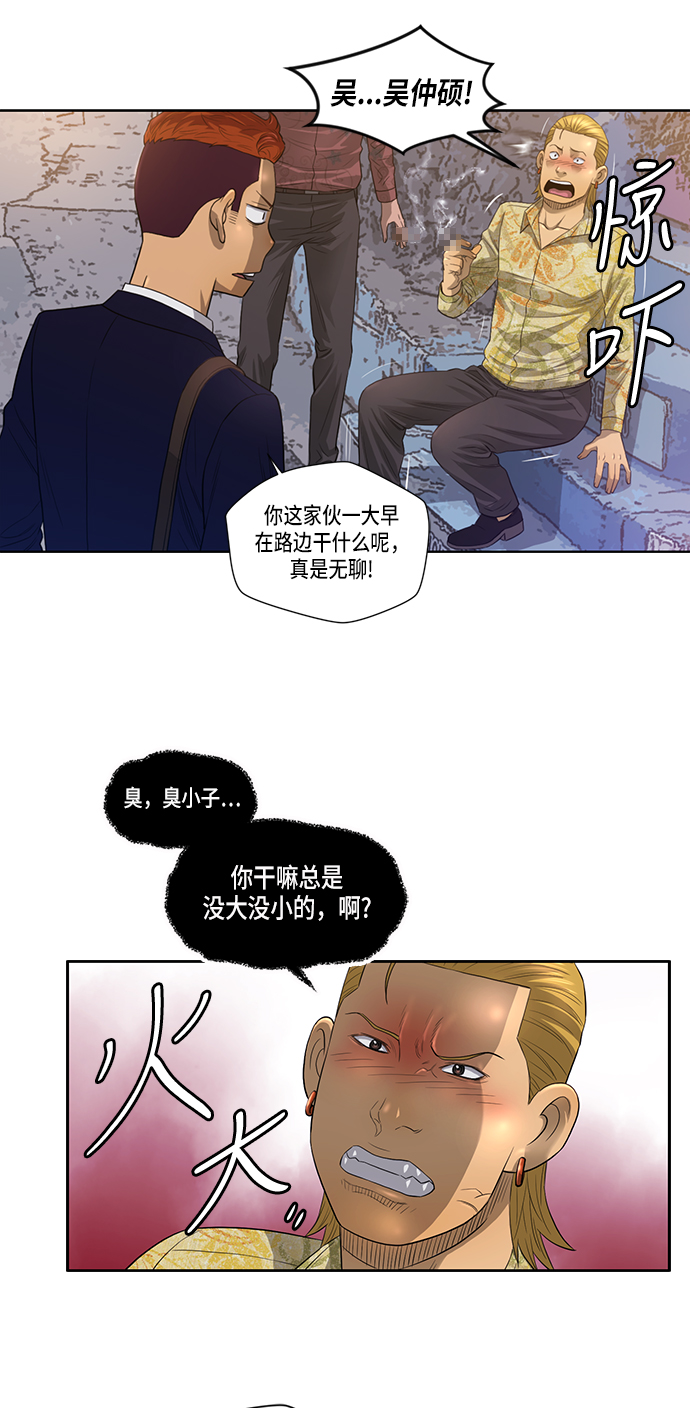 第10话4