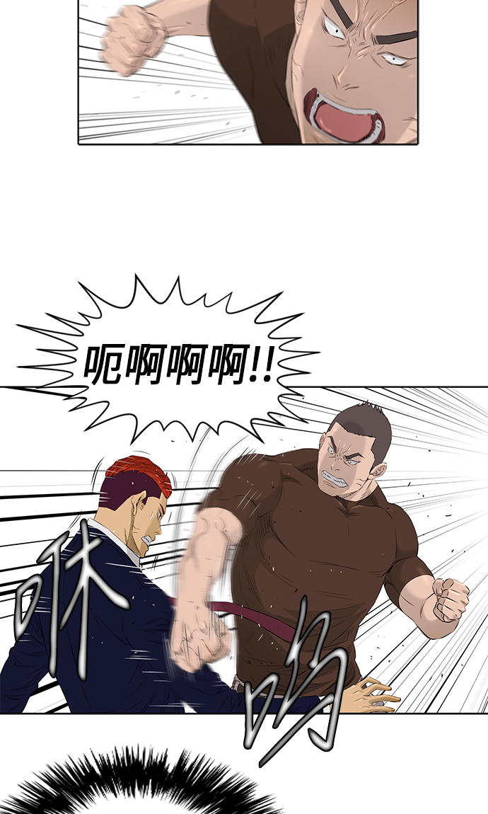 [第2季] 第19话2